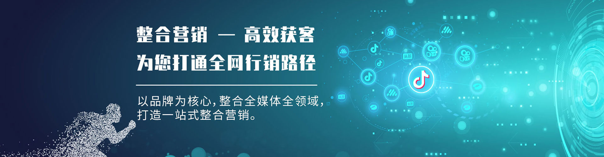 龙亭百度如何推广