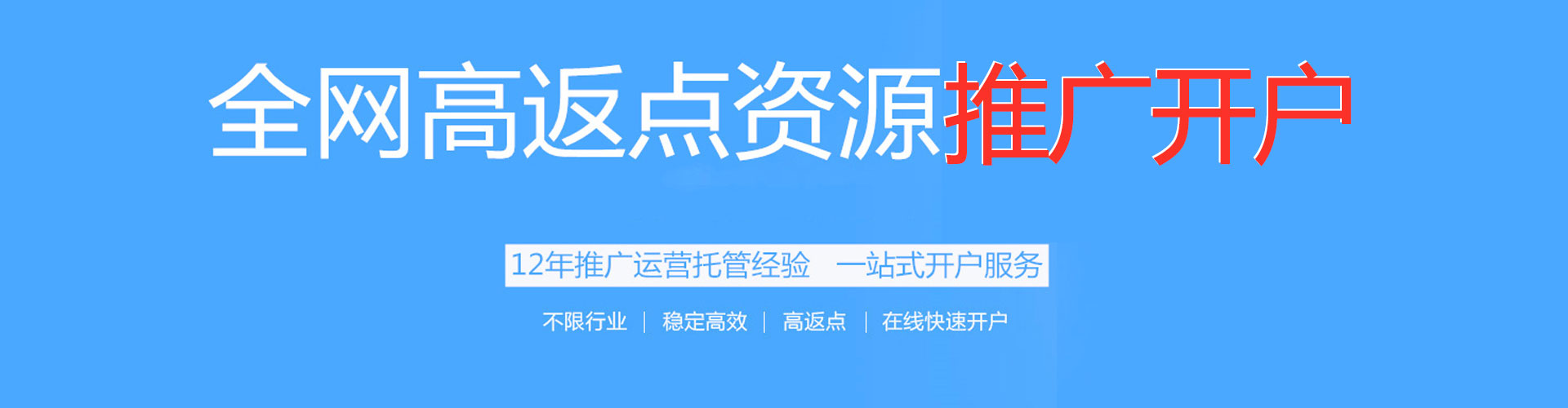 龙亭sem投放