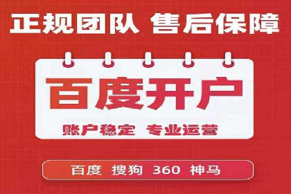 百度推广价格调整对商家销售额的影响