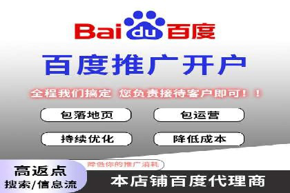 金融行业推广开户实战案例分析