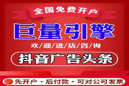 行业领先企业如何运用今日头条信息流广告实现营销目标